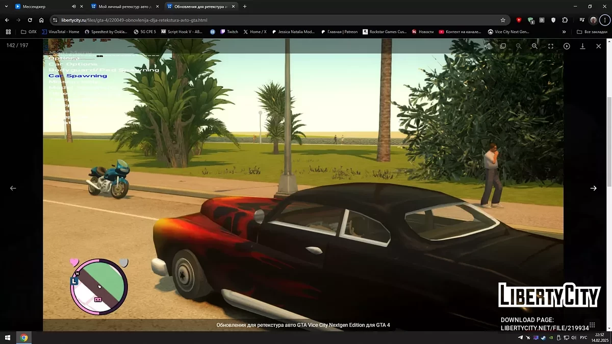 Мой личный ретекстур авто для GTA Vice City Nextgen Edition / GTA 4
