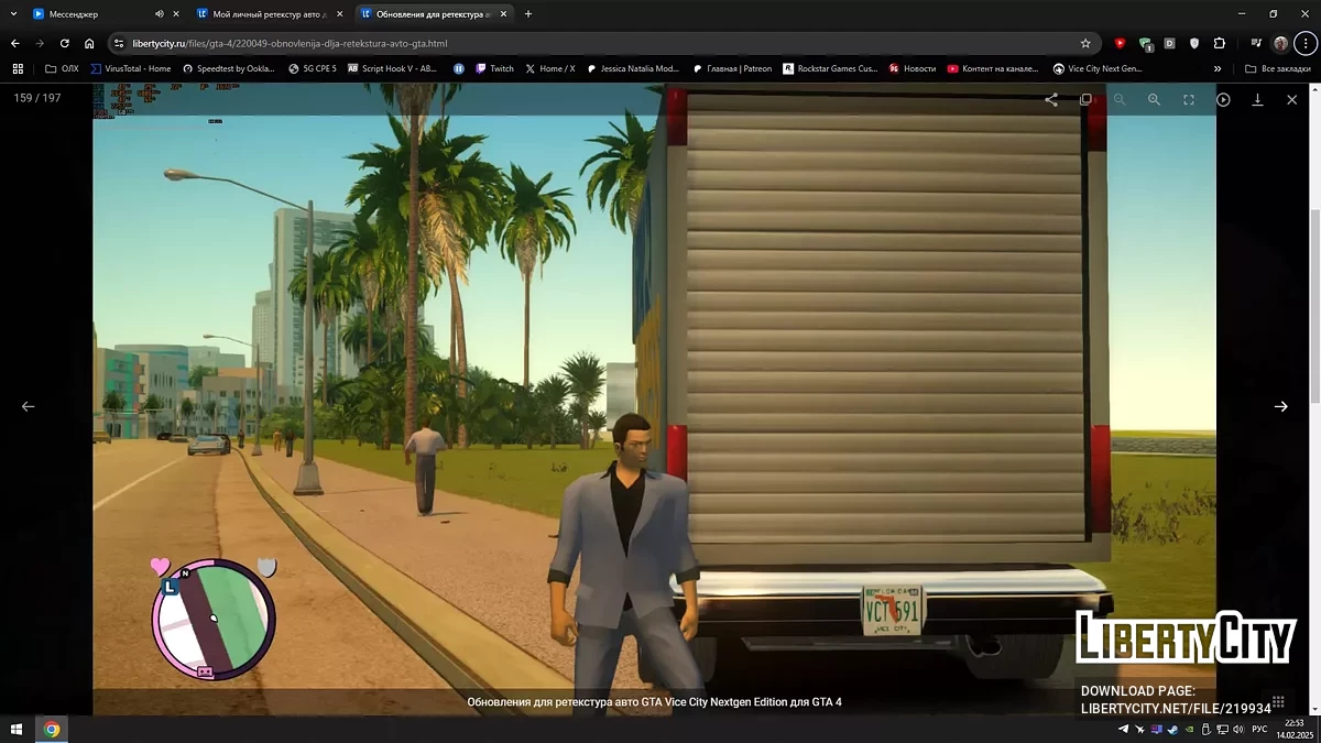 Мой личный ретекстур авто для GTA Vice City Nextgen Edition / GTA 4