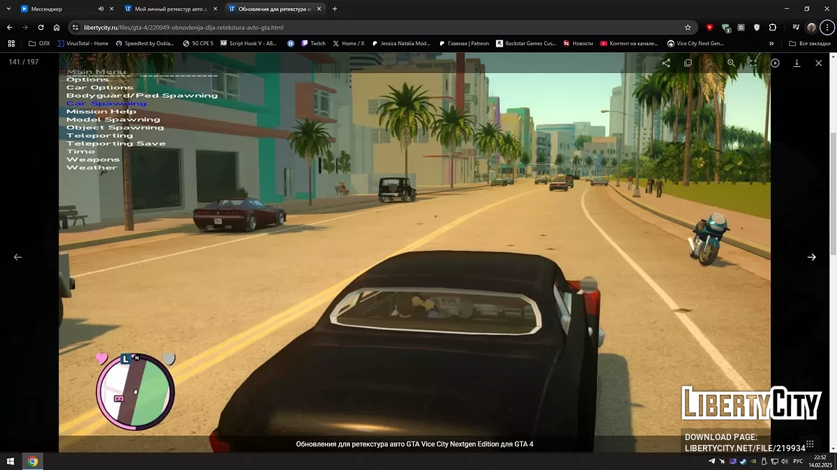 Мой личный ретекстур авто для GTA Vice City Nextgen Edition / GTA 4
