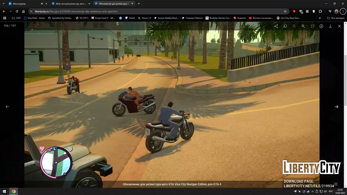 Мой личный ретекстур авто для GTA Vice City Nextgen Edition / GTA 4