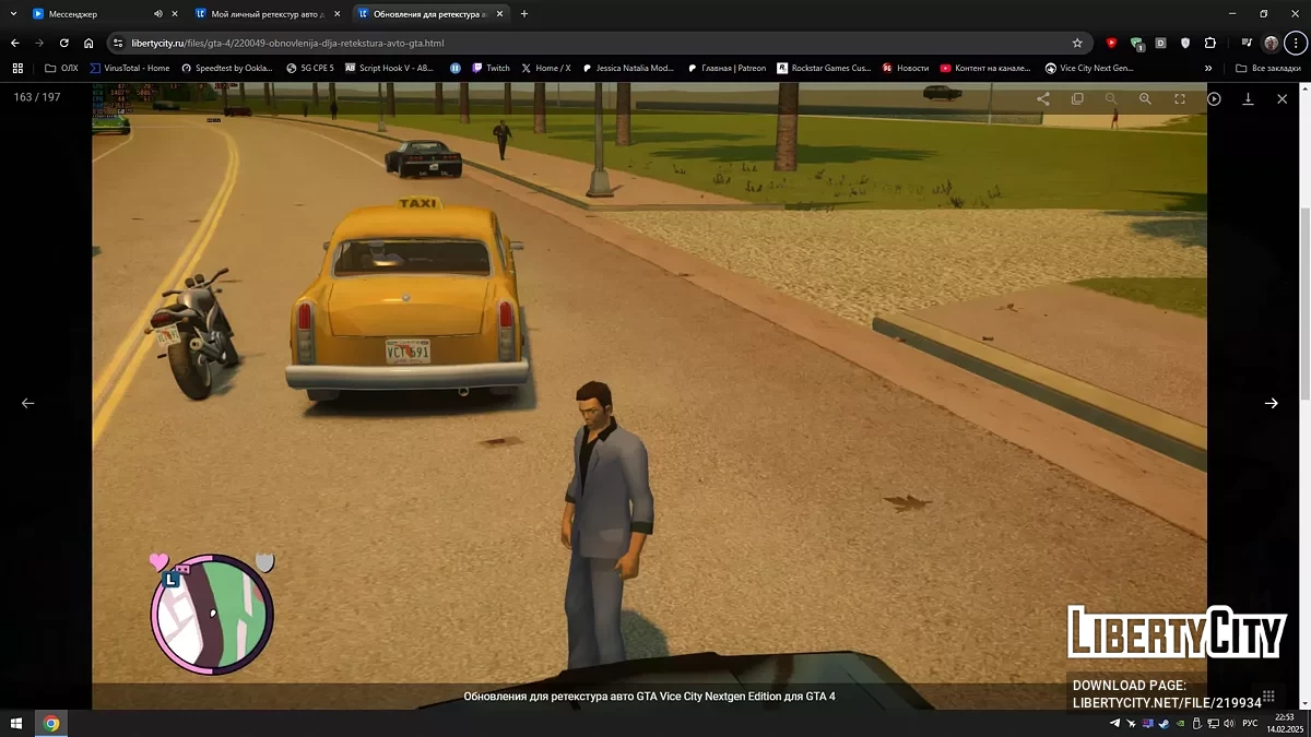 Мой личный ретекстур авто для GTA Vice City Nextgen Edition / GTA 4