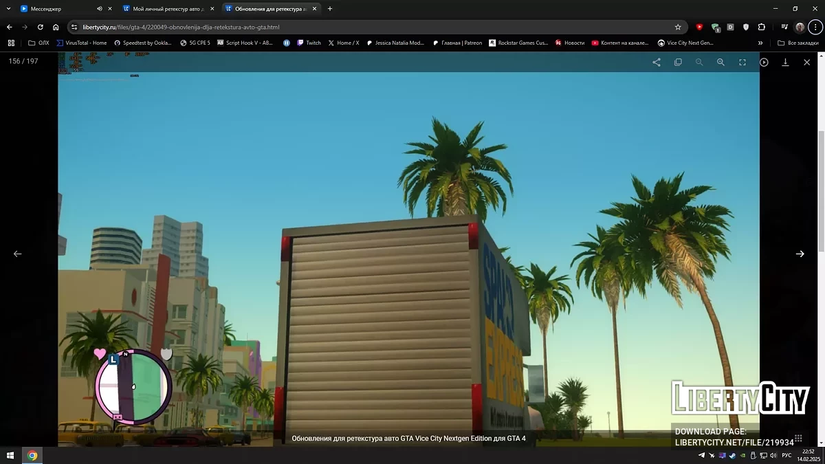 Мой личный ретекстур авто для GTA Vice City Nextgen Edition / GTA 4