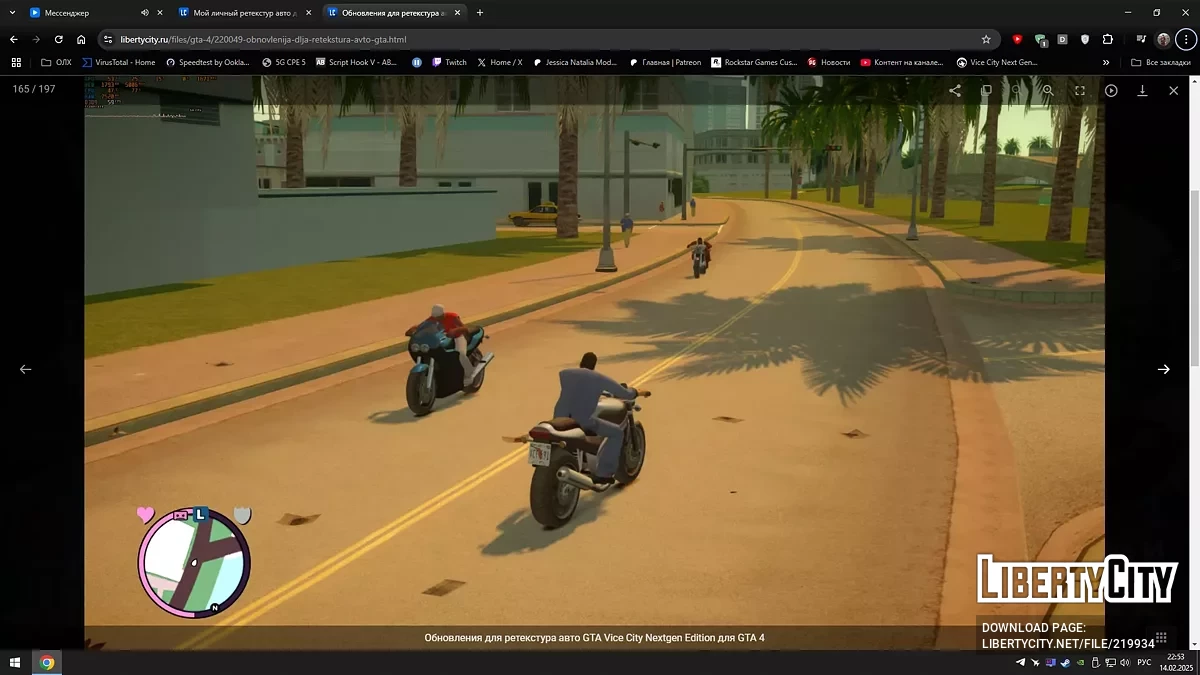 Мой личный ретекстур авто для GTA Vice City Nextgen Edition / GTA 4