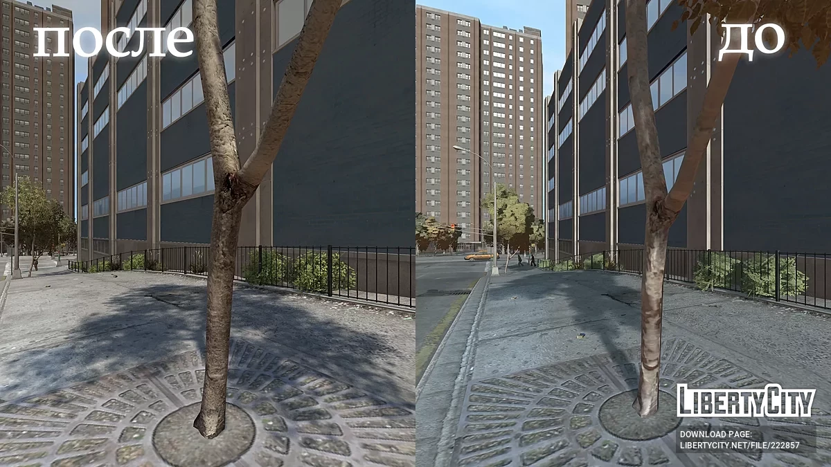 REMASTERED TREES GTA IV / GTA 4
