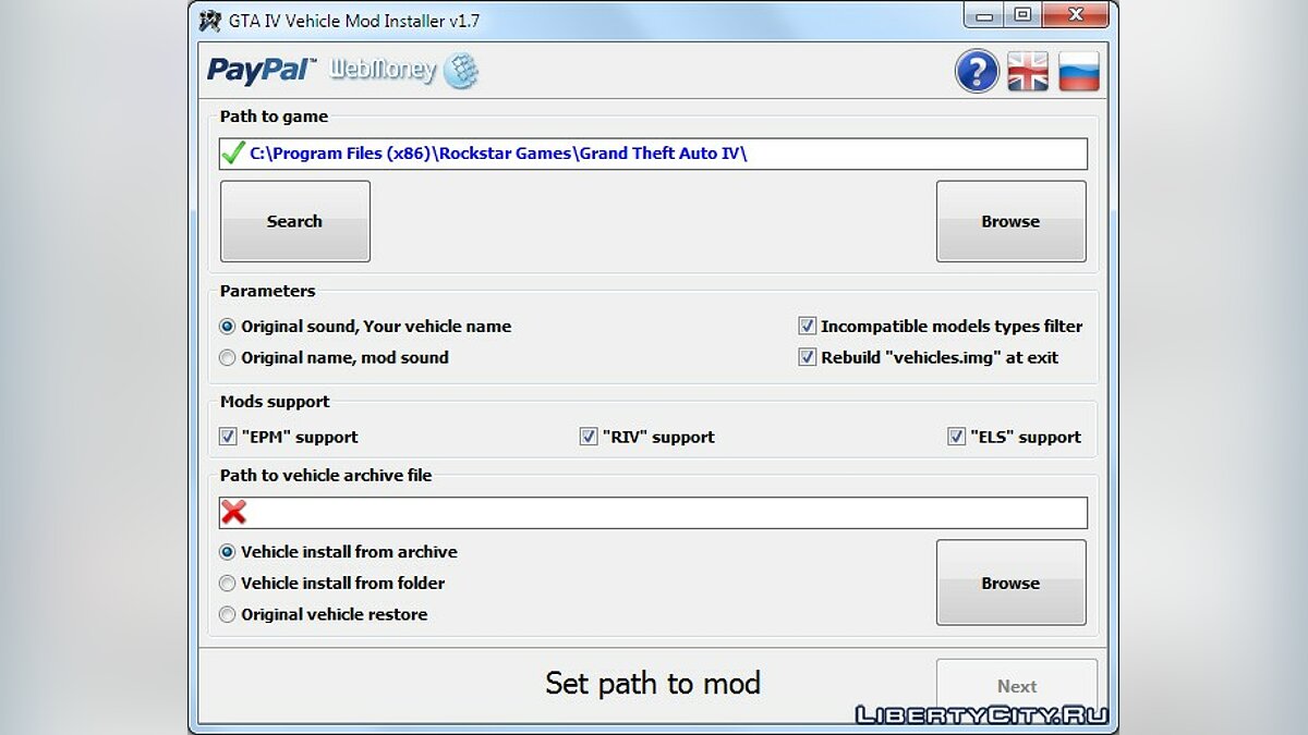 GTA IV Vehicle Mod Installer v1.7 для GTA 4 - Картинка #1