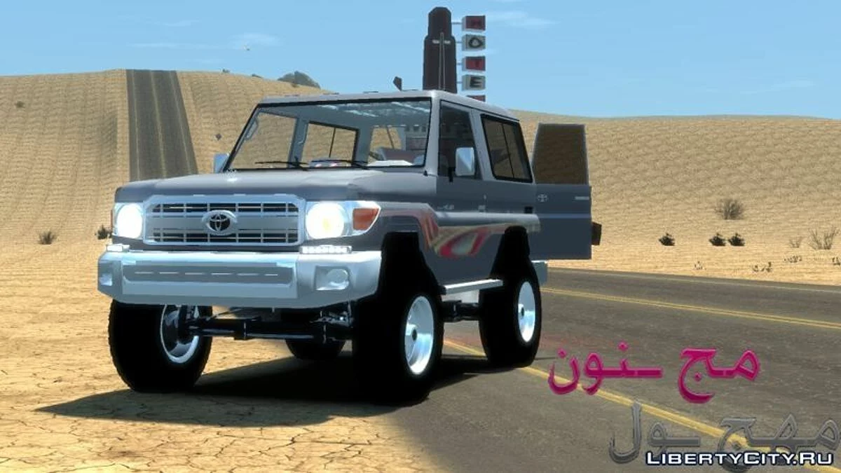 Toyota Land Cruiser 70 2013 / GTA 4