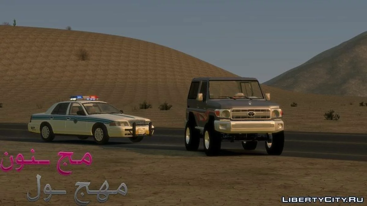 Toyota Land Cruiser 70 2013 / GTA 4