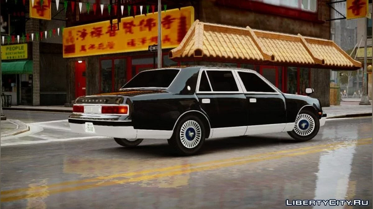 2005 Toyota Century / GTA 4