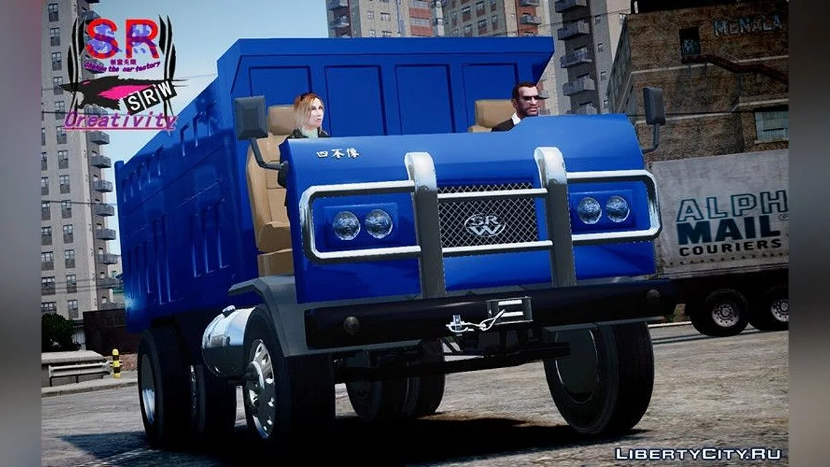 Si Buxiang Truck  / GTA 4