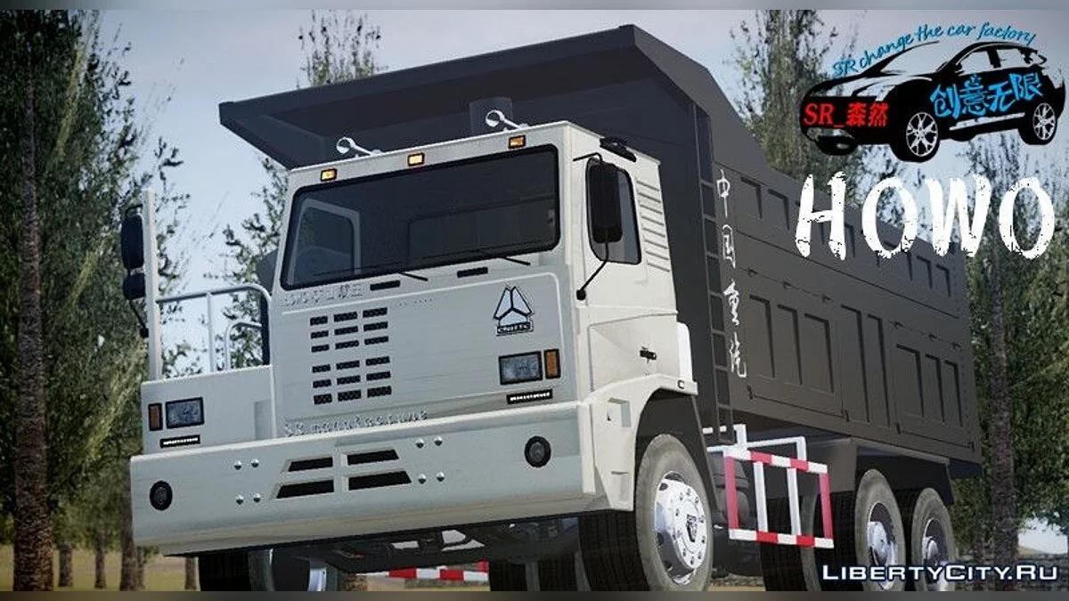 HOWO Truck / GTA 4