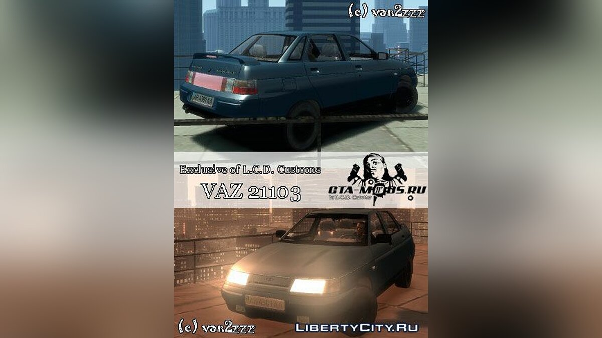 Скачать ВАЗ 21103 для GTA 4