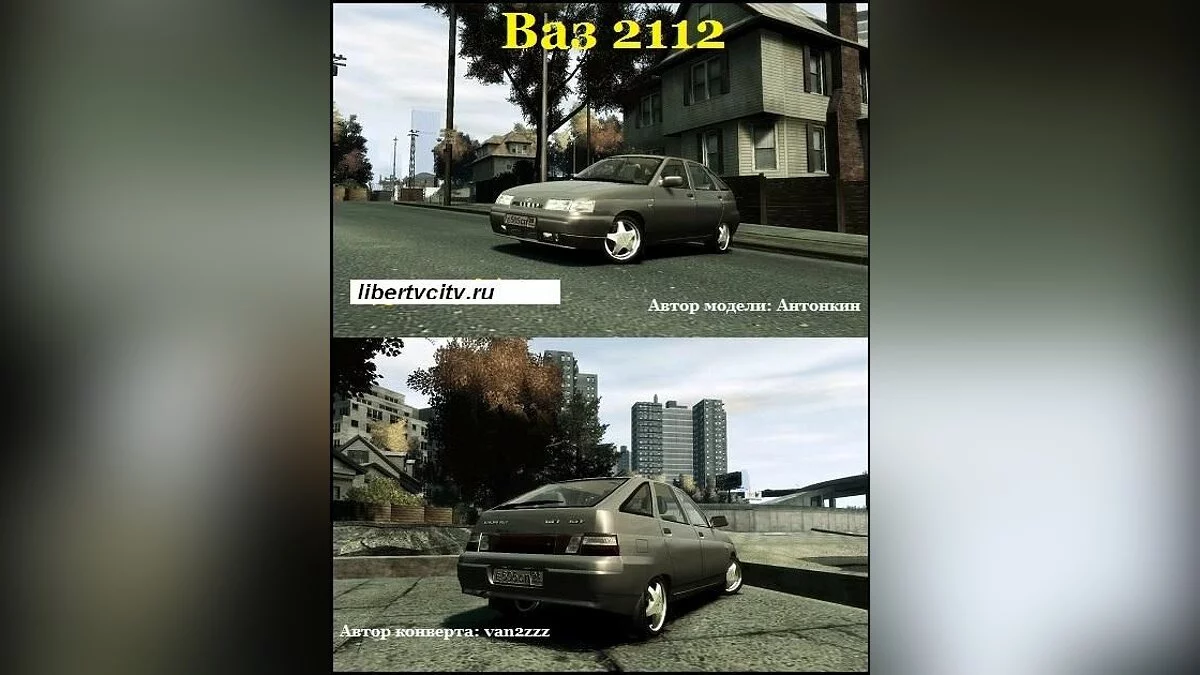 ВАЗ 2112 / GTA 4