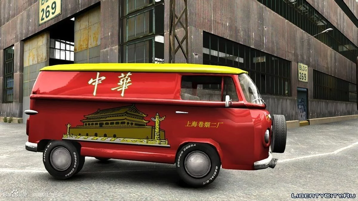 Volkswagen T2 / GTA 4