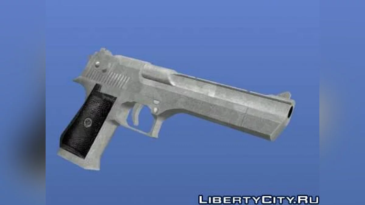Silver Deagle / GTA 4