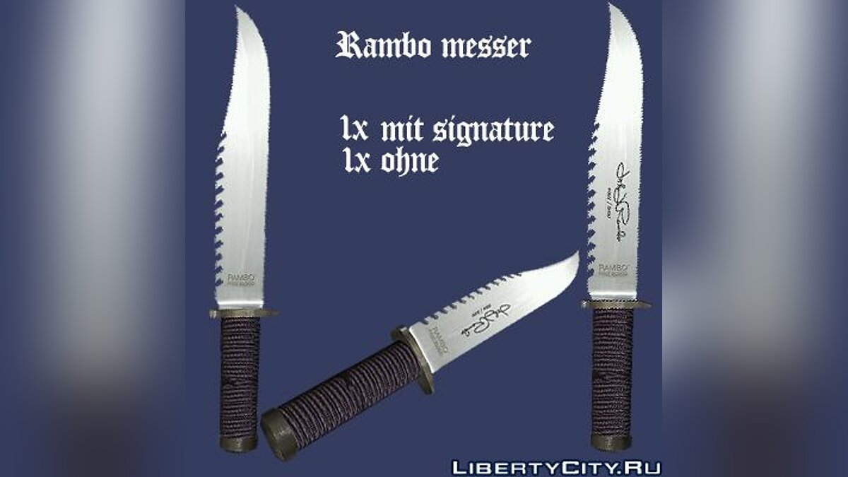 Rambo Knife для GTA 4 - Картинка #1