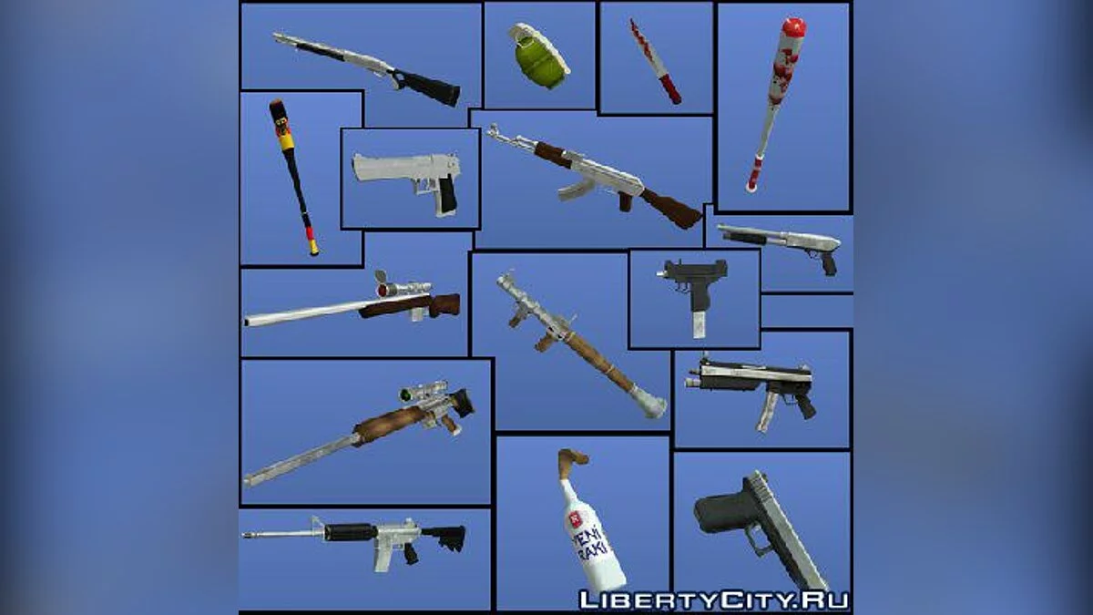 Mega Gun Pack (Chrom) / GTA 4