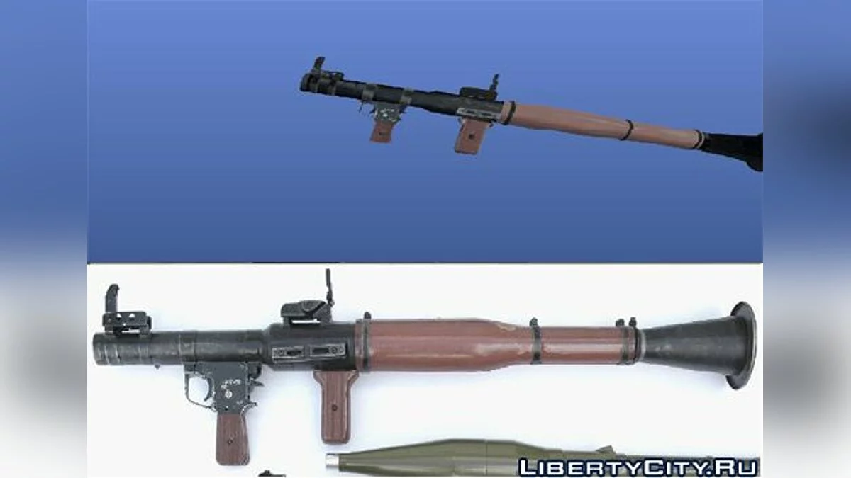 RPG Texture / GTA 4