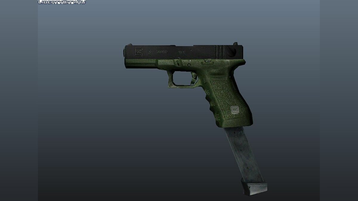 скачать glock 17 gta 5 фото 52