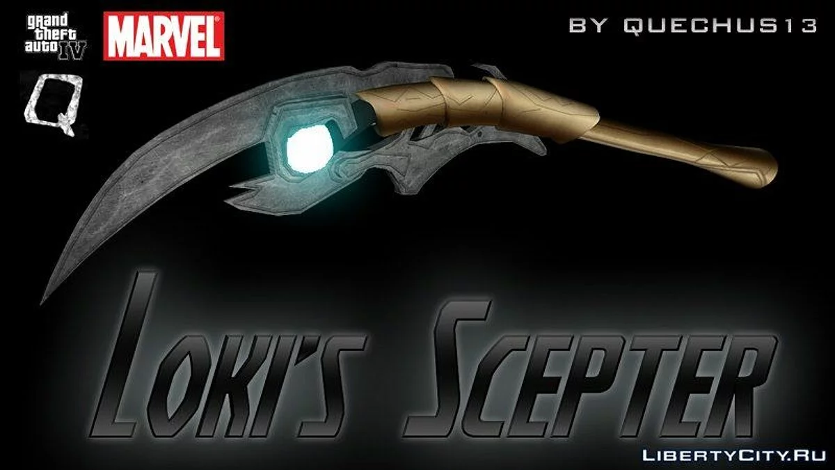 Loki's Scepter Mod / GTA 4