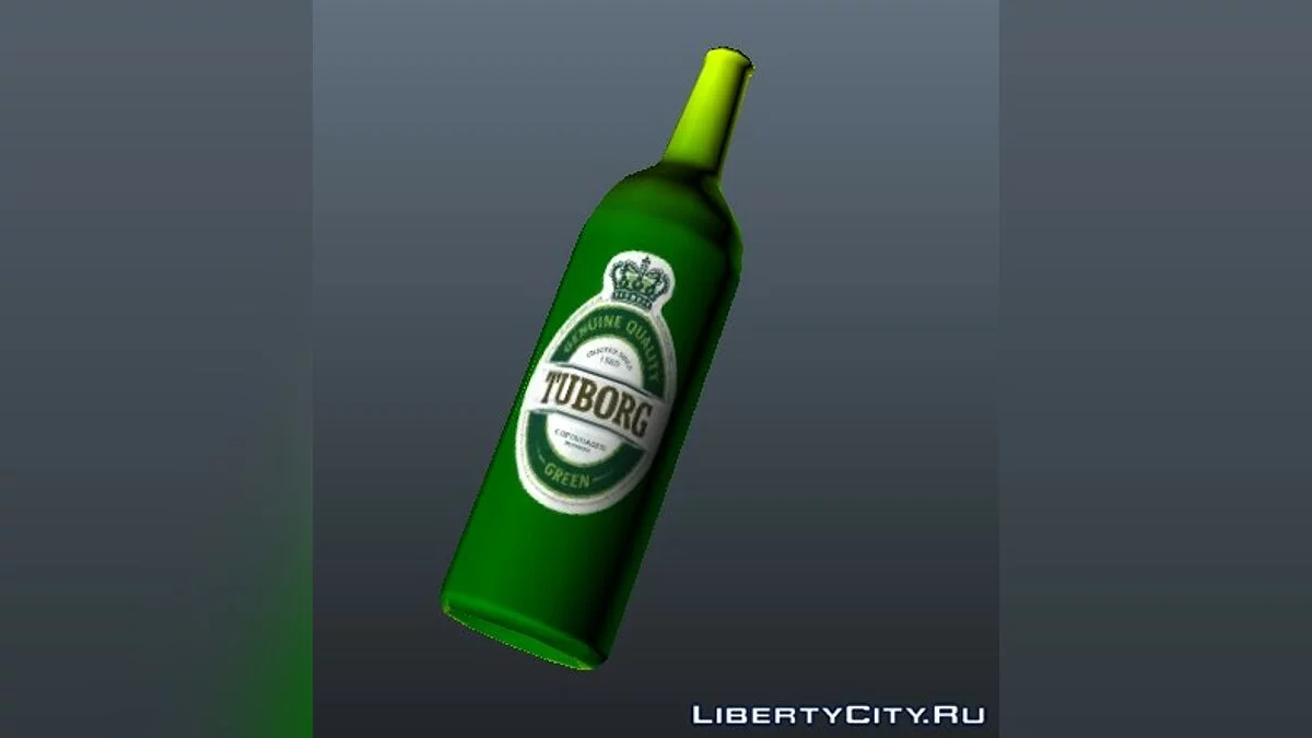 Бутылка пива / GTA 4