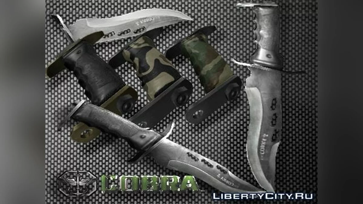 KingCobra [Commando] CombatKnife / GTA 4