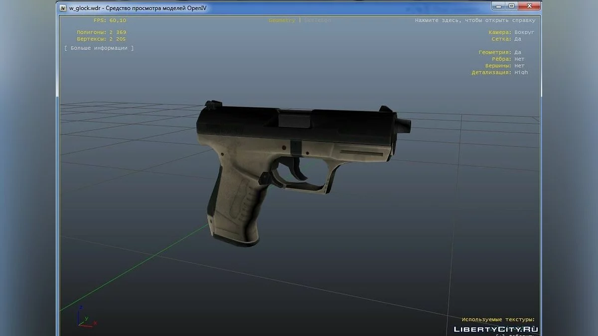 P07 from Arma 3 / GTA 4