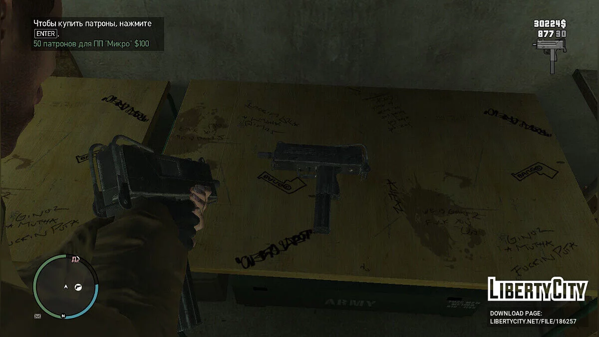 Сборник пистолетов-пулемётов SMG из TBoGT / GTA 4