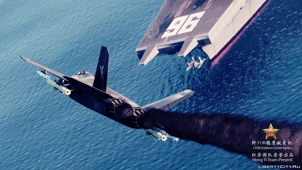 J-31B Gryfalcon Carrier Fighter [Add-On / Replace] 2.0 / GTA 5