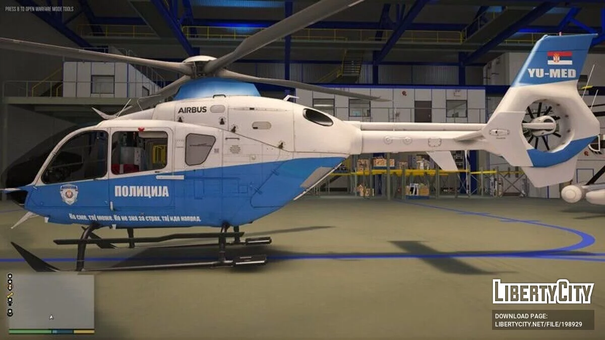 H145M - Полиция Сербии / GTA 5