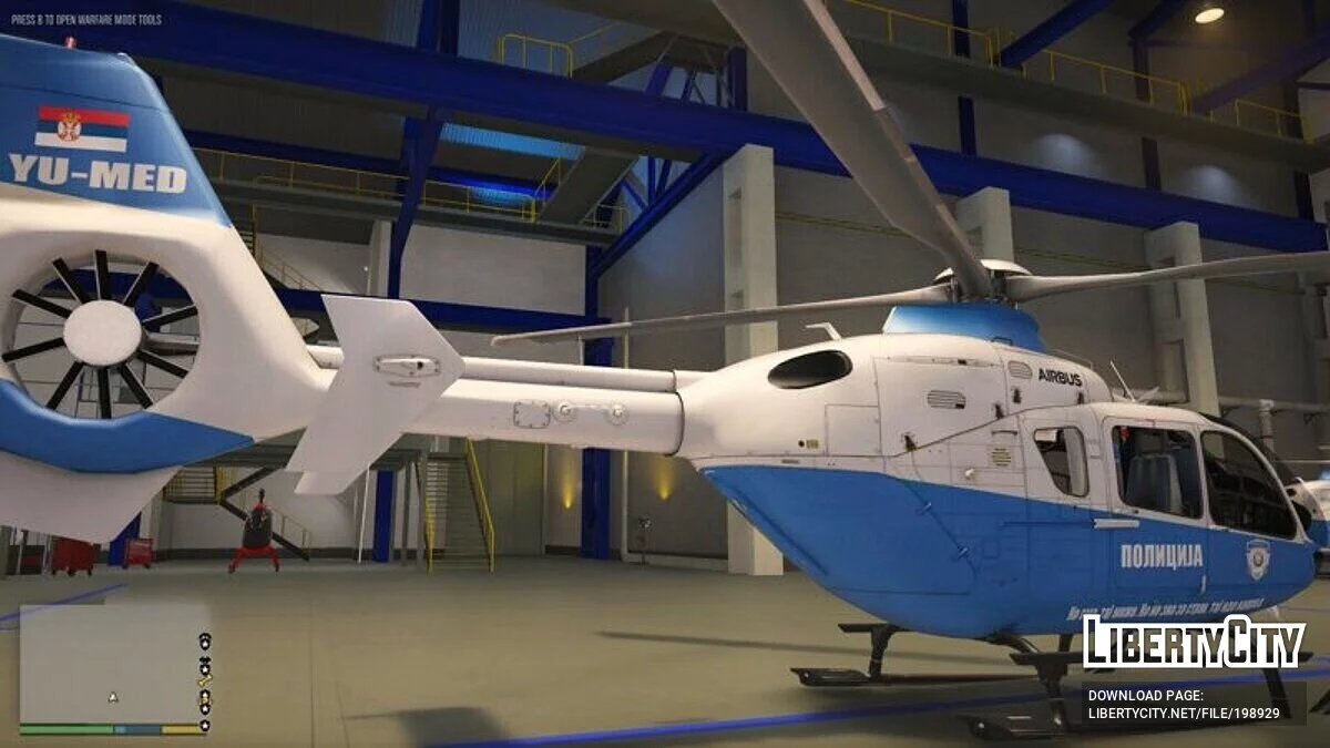 H145M - Полиция Сербии / GTA 5