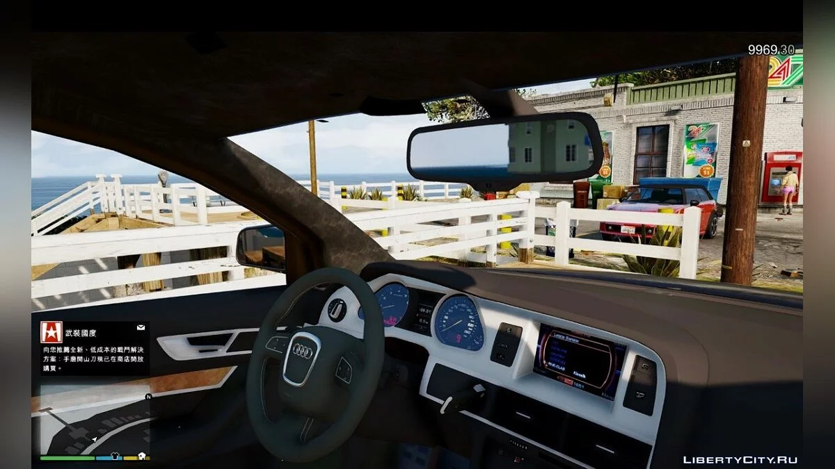 2008 Audi A6 3.0T 1.1 / GTA 5