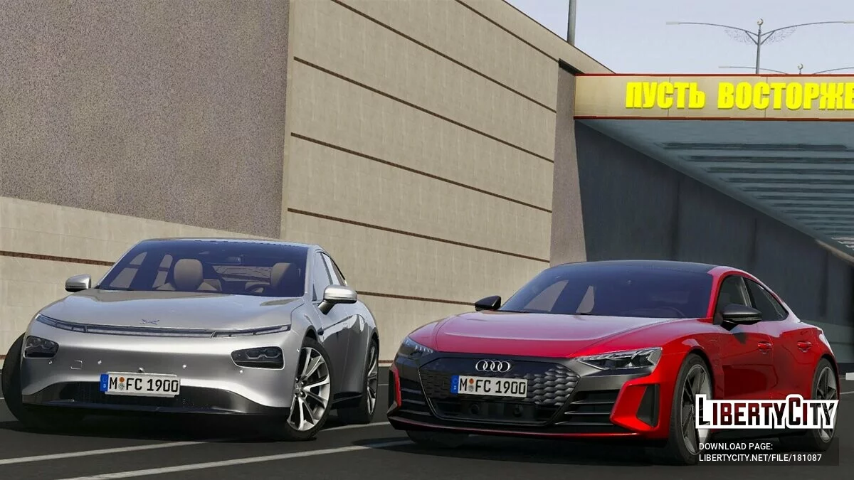Audi RS e-tron GT 2021 v1.0 / GTA 5
