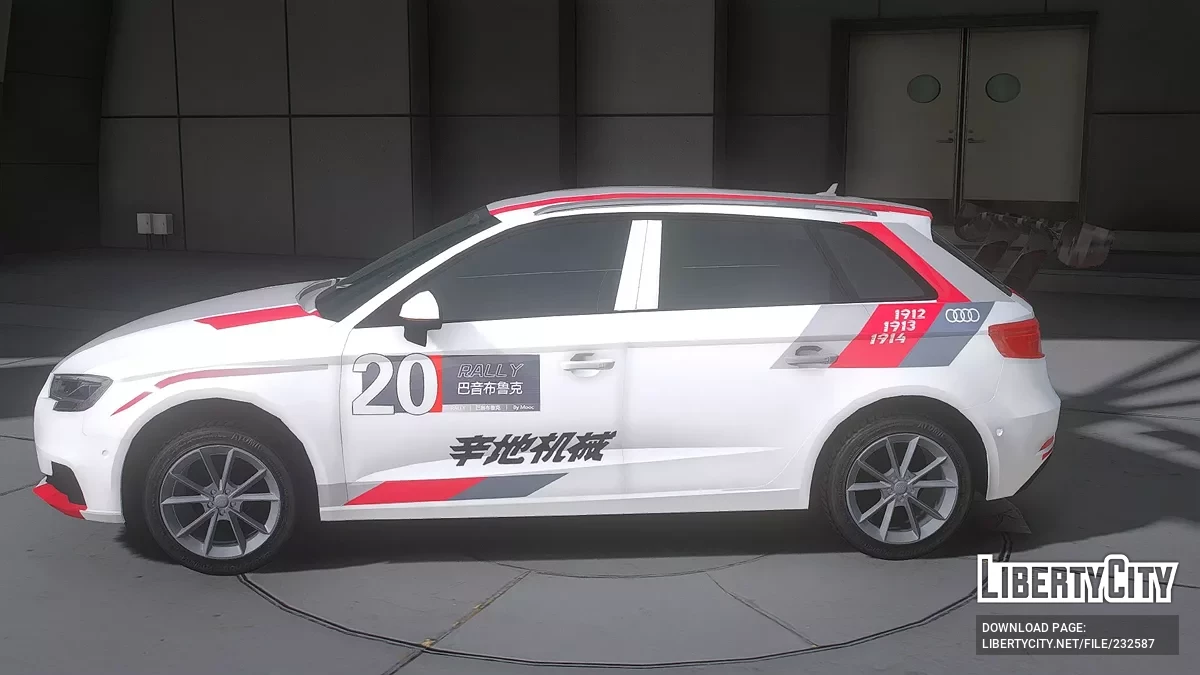 Audi A3 Rally / GTA 5