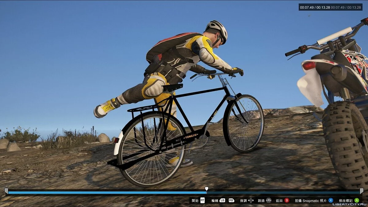 Forever 28 Inches Bike [Add-on/Extras] 1.0 / GTA 5