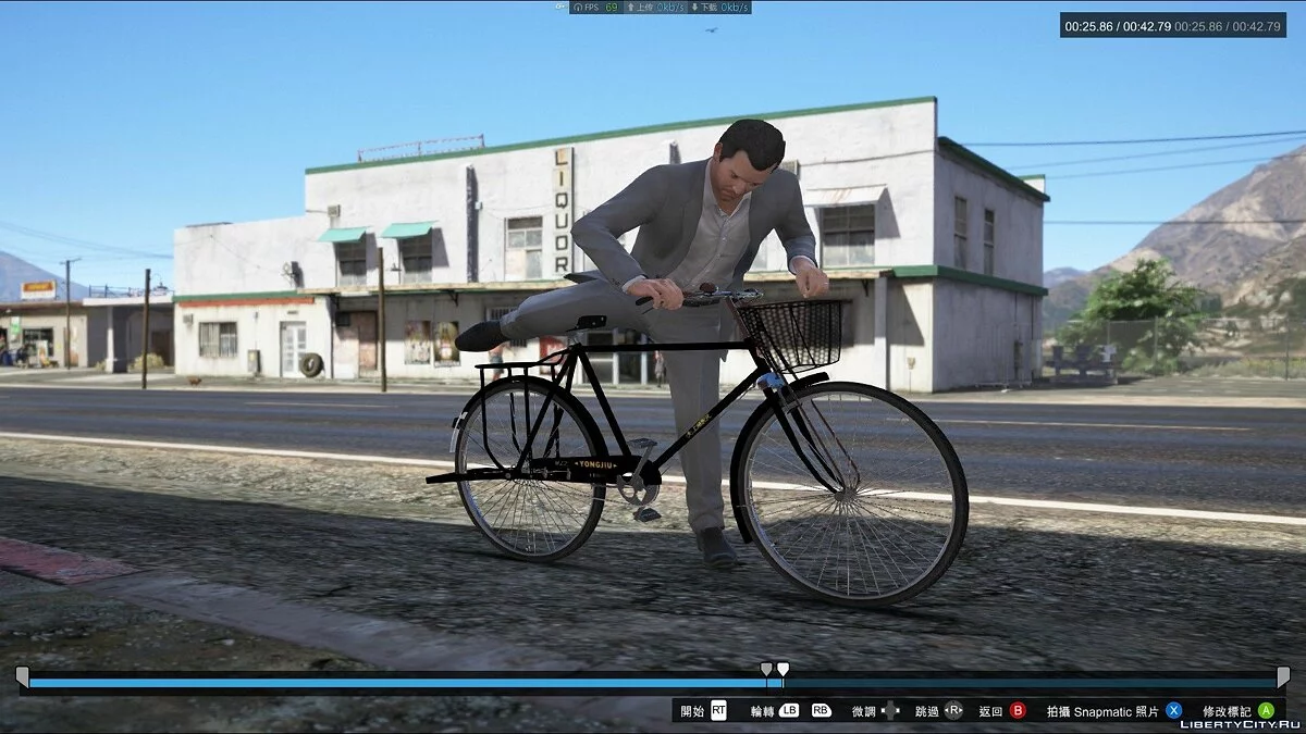 Forever 28 Inches Bike [Add-on/Extras] 1.0 / GTA 5