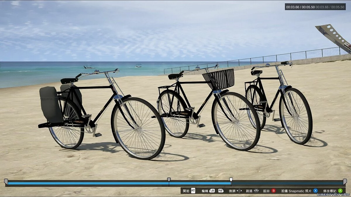 Forever 28 Inches Bike [Add-on/Extras] 1.0 / GTA 5