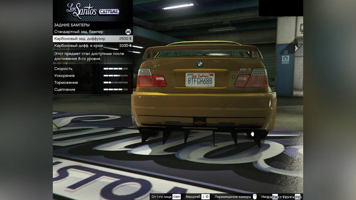 BMW M3 E46 [Add-On / Replace] v1.4 / GTA 5