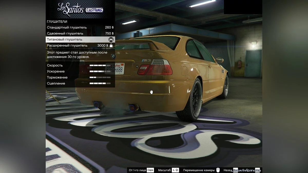 BMW M3 E46 [Add-On / Replace] v1.4 / GTA 5