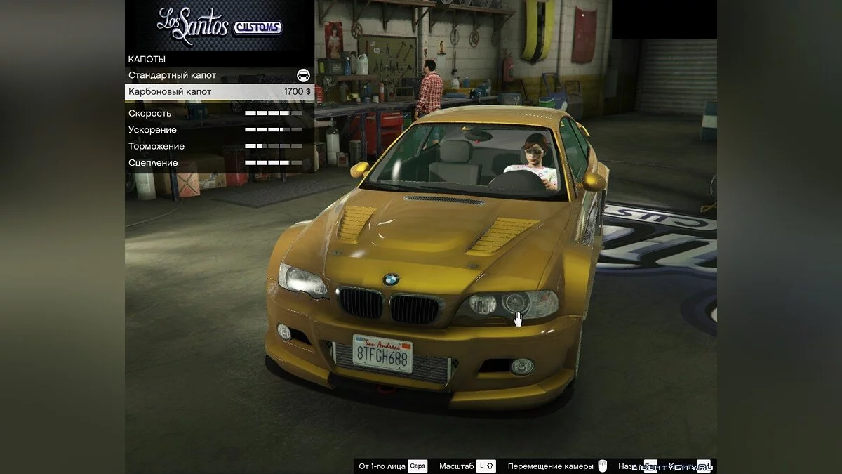 BMW M3 E46 [Add-On / Replace] v1.4 / GTA 5