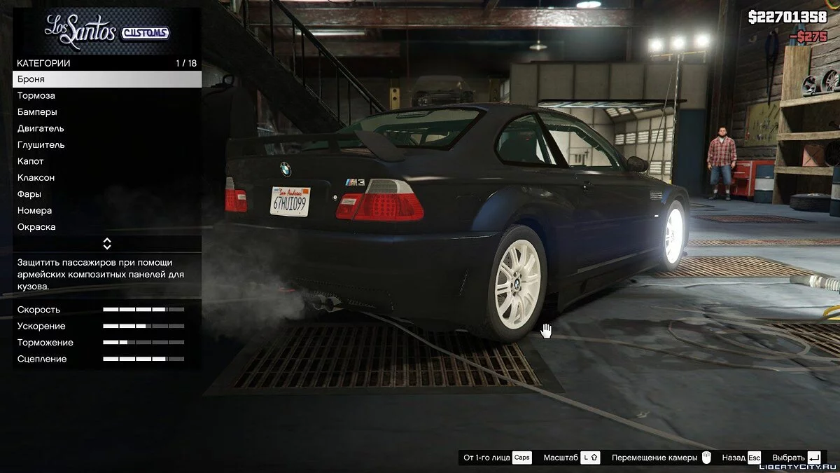 BMW M3 E46 [Add-On / Replace] 2.1 / GTA 5