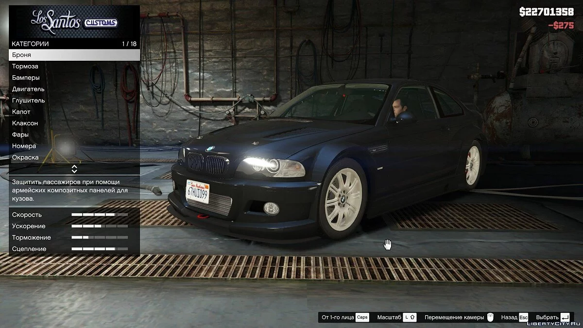 BMW M3 E46 [Add-On / Replace] 2.1 / GTA 5
