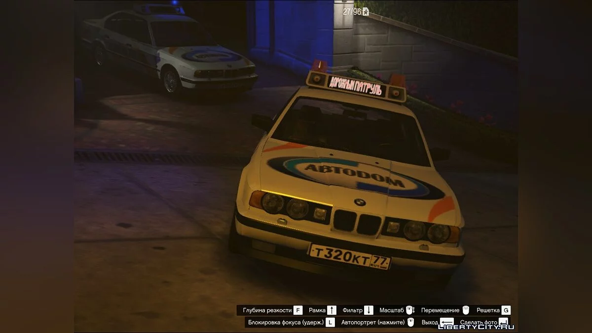 BMW 535I (1989г-1996г) Е34 - Highway patrol / GTA 5