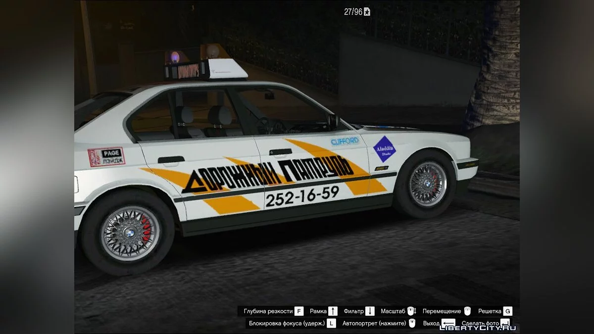 BMW 535I (1989г-1996г) Е34 - Highway patrol / GTA 5