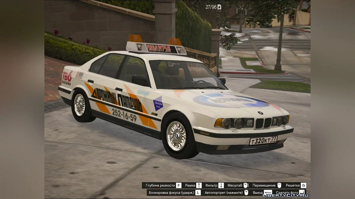 BMW 535I (1989г-1996г) Е34 - Highway patrol / GTA 5