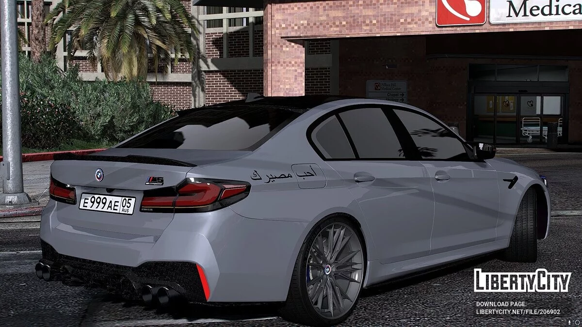 BMW M5 F90 Competition 2019 / GTA 5