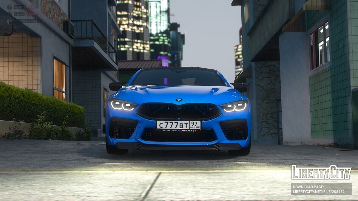 Скачать BMW M8 для GTA 5