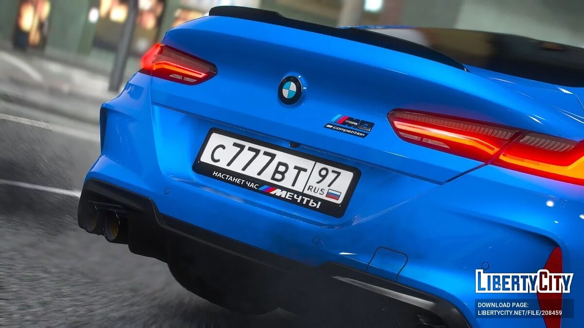 BMW M8 / GTA 5