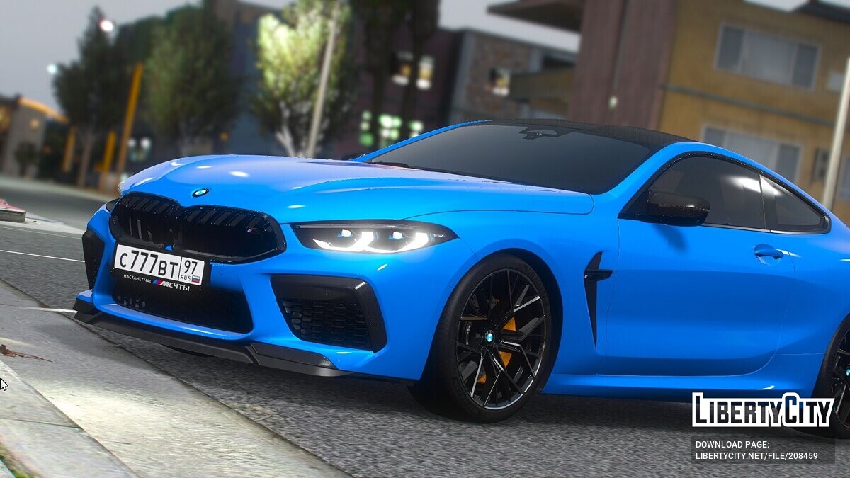 Скачать BMW M8 для GTA 5