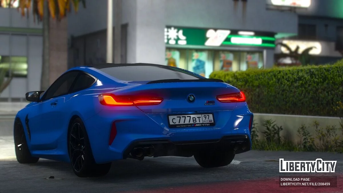 BMW M8 / GTA 5