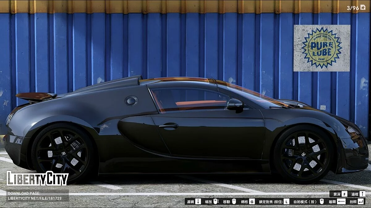 Bugatti Veyron Grand Sport Vitesse 2012 / GTA 5